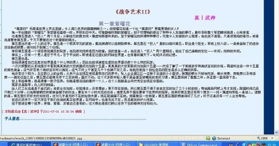 大事件91官网